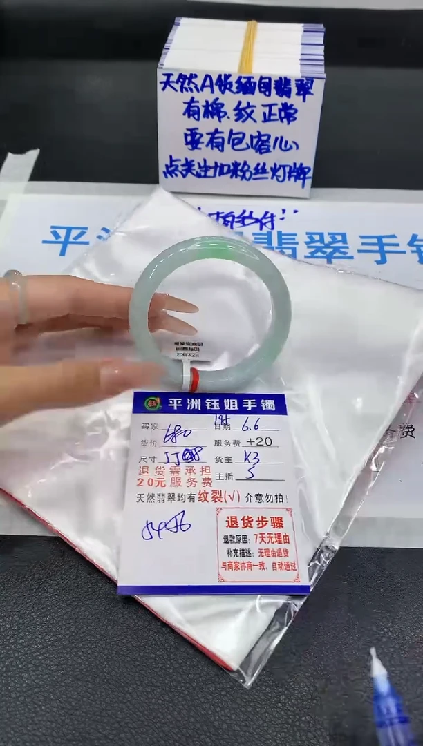 翡翠手镯未镶嵌111111111