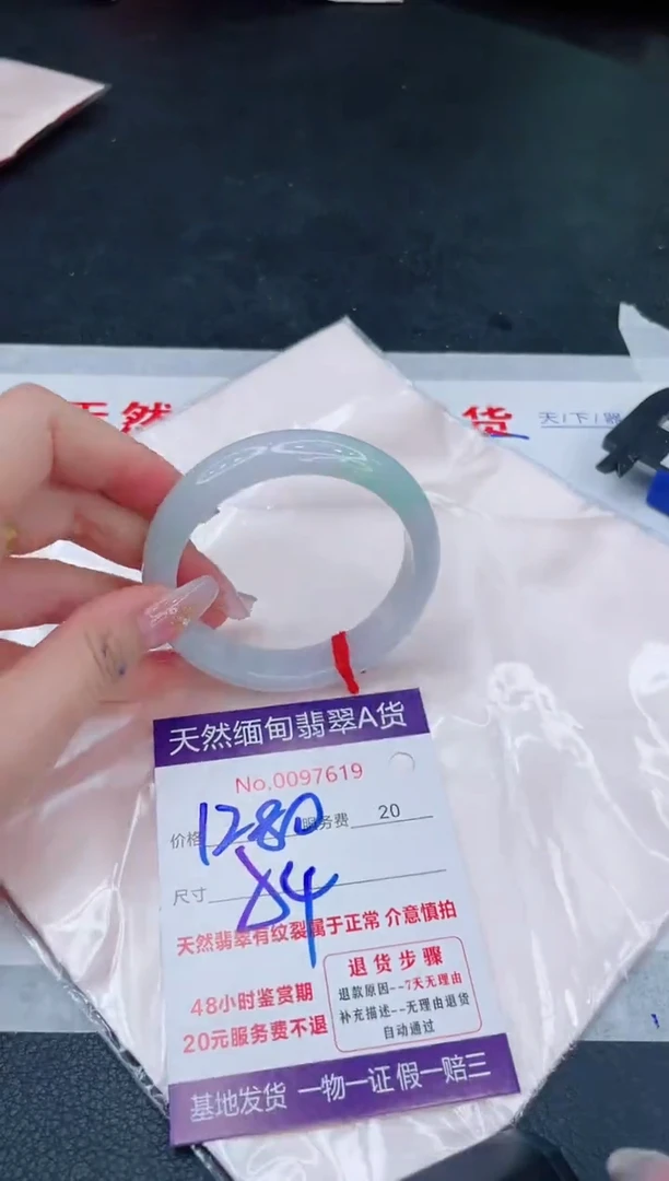 未镶嵌手镯翡翠1280.00