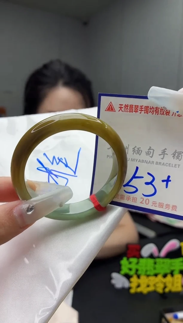 未镶嵌手镯翡翠1111111111111