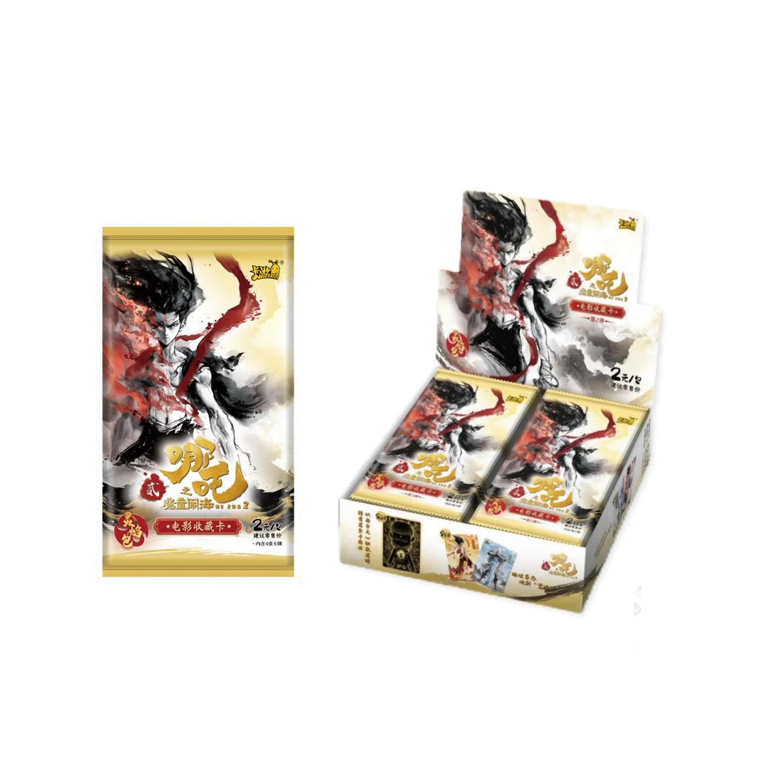 【3.9刺盒】哪吒之魔童闹海 灵焰包第二弹正版  （代拆）