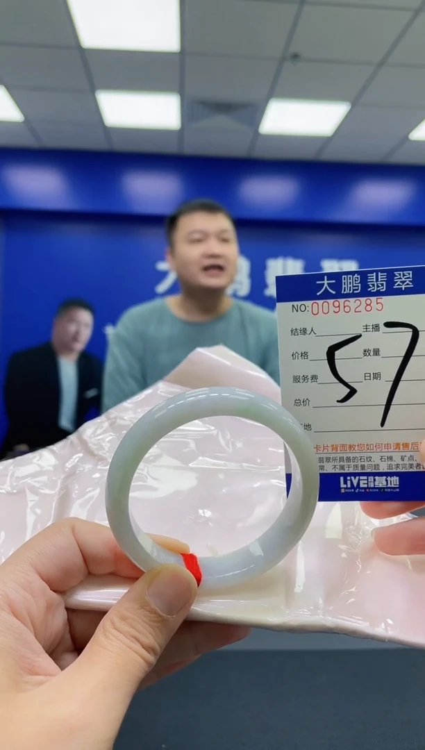 翡翠手镯未镶嵌AAAAAAAAAA