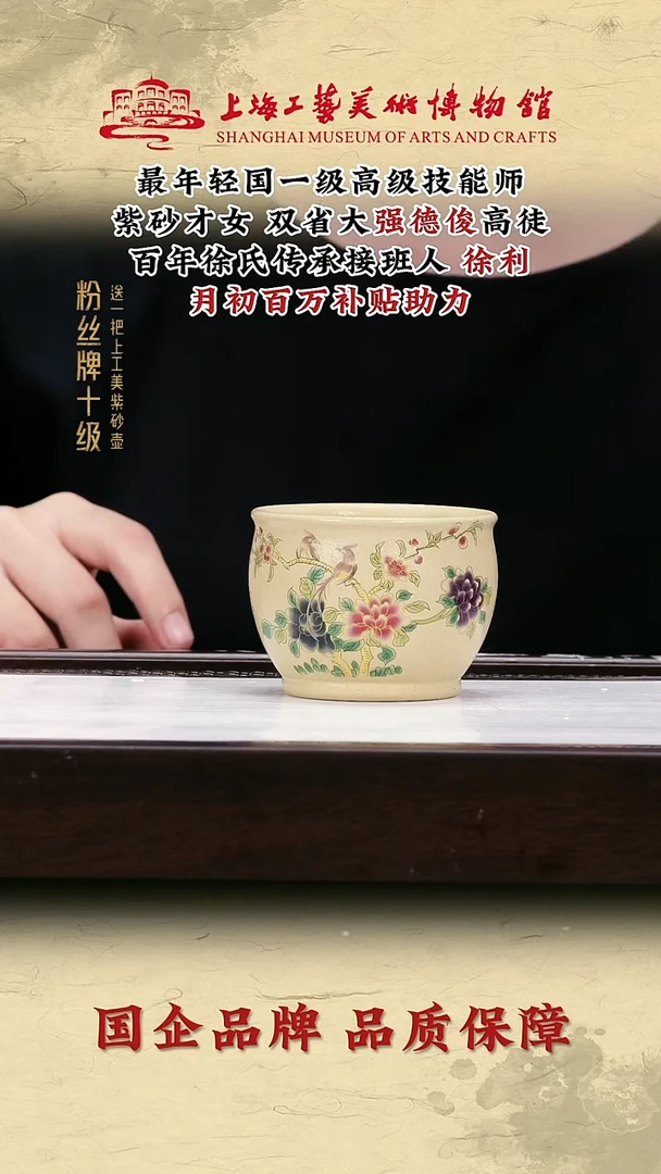 茶壶紫砂紫砂茶壶2