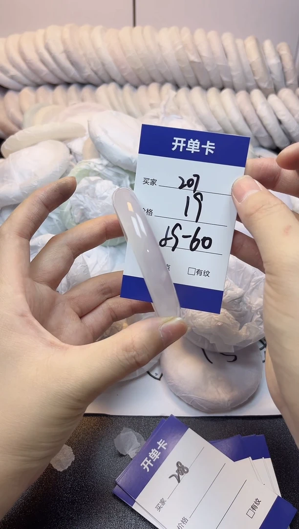 无非金属59-60   207