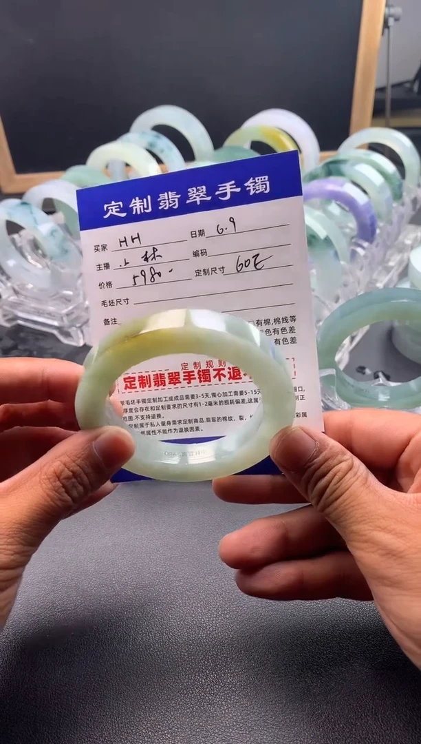 定制翡翠贵妃未镶嵌HH
