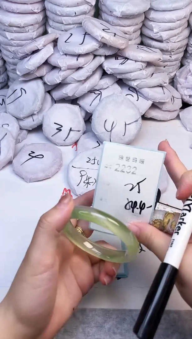 手镯玛瑙/玉髓未镶嵌2232