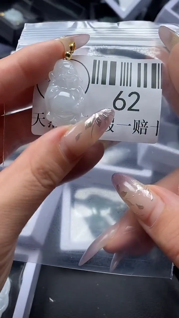 吊坠(不含链)未镶嵌翡翠62