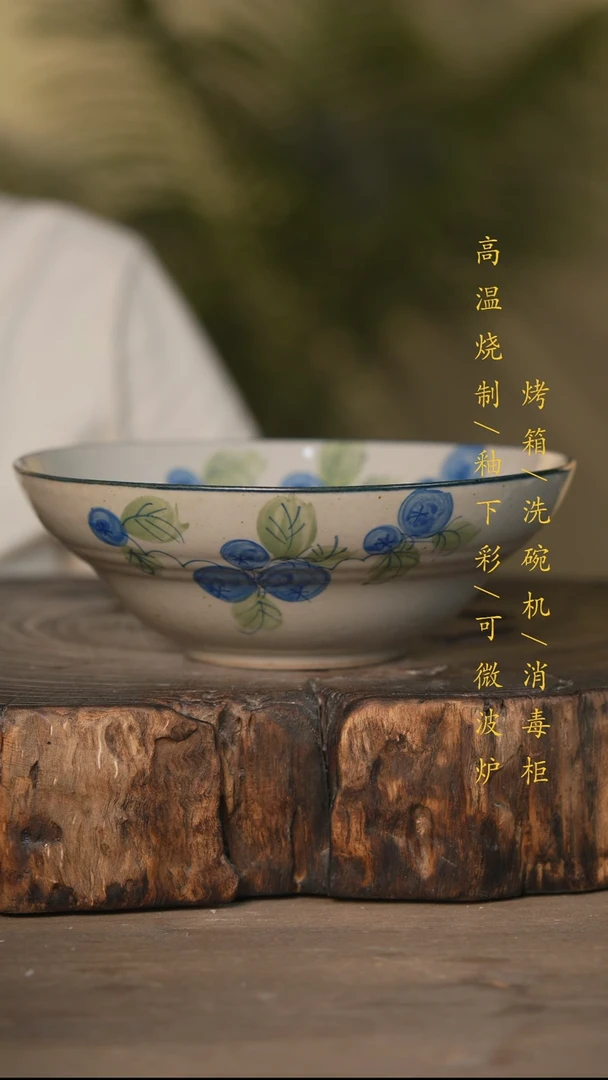 瓷片景德镇高温釉下彩可微波烤箱洗碗机