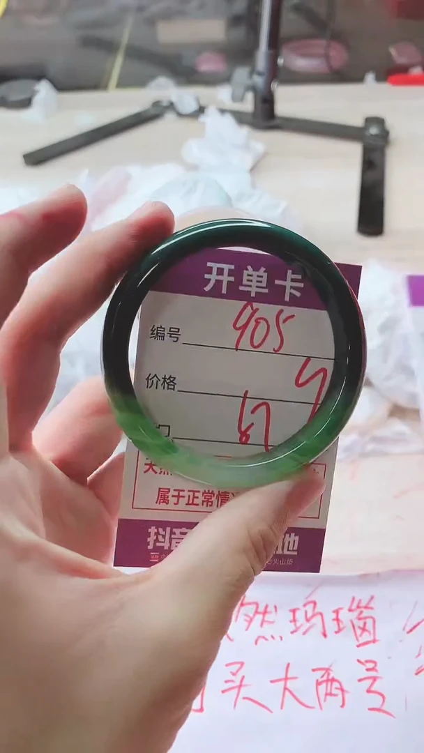 手镯玛瑙/玉髓未镶嵌905