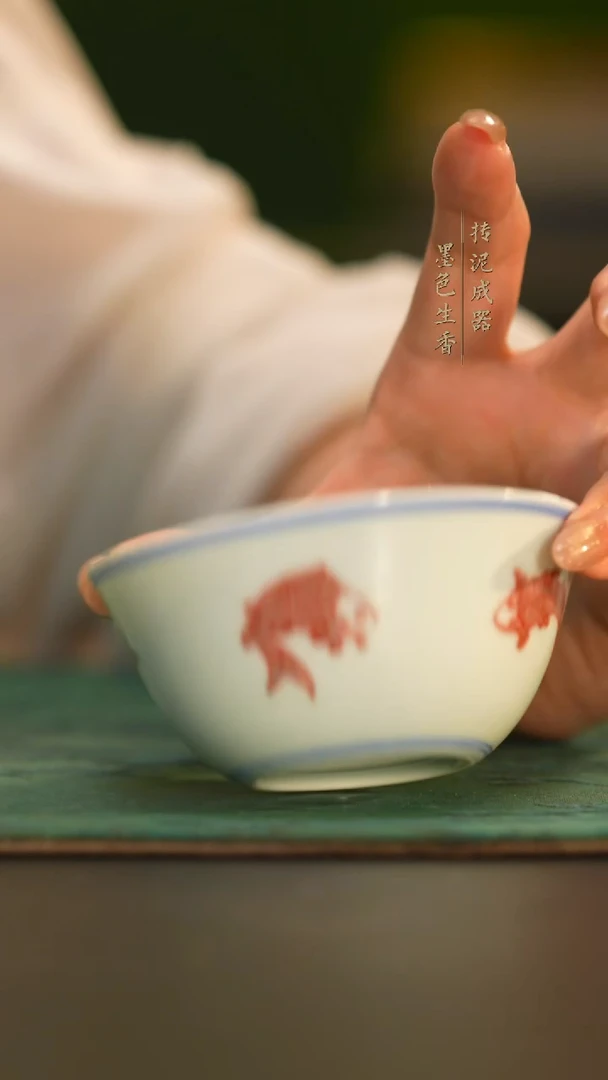 瓷片