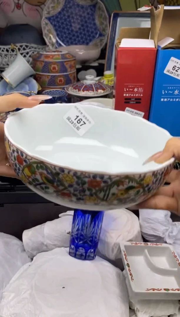 瓷片英瓷色工艺品品品品167