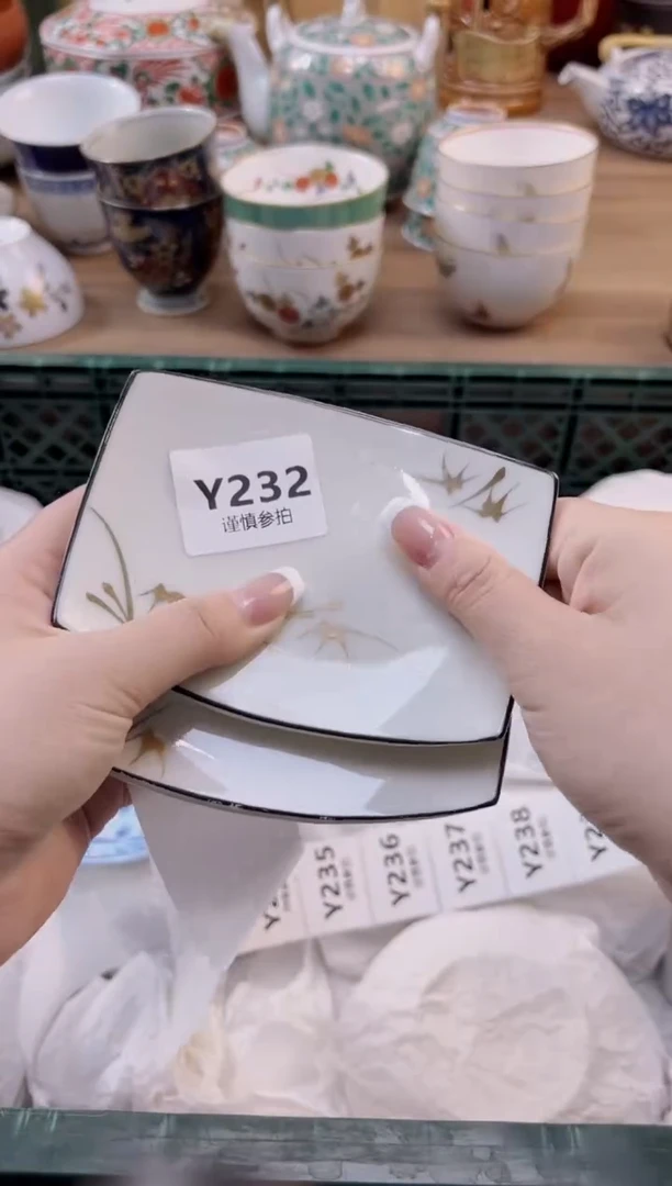 【闪购商品】杯             232