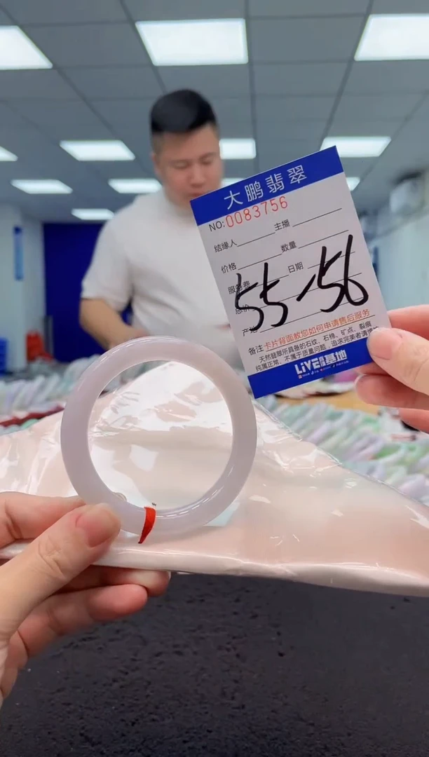 【闪购商品】翡翠手镯未镶嵌AAAAAAAAAA