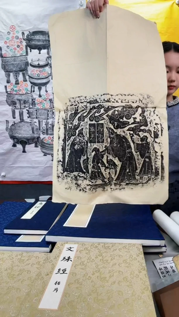 昌化石印石拓片111111111