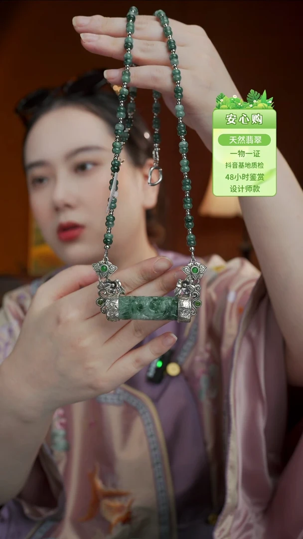 颈饰未镶嵌翡翠台湾工管子第二条