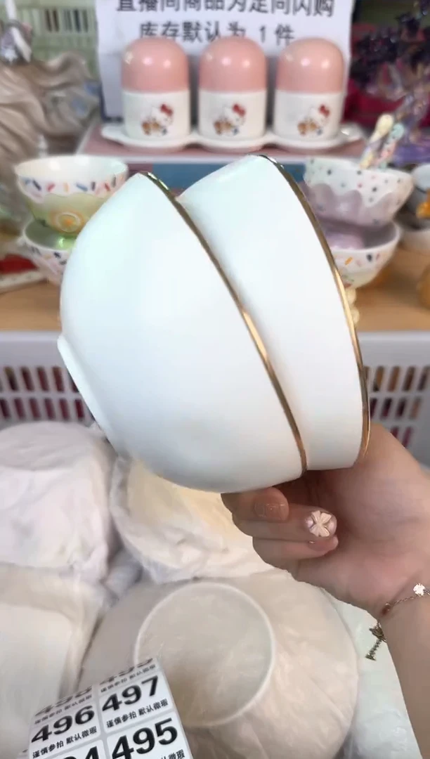 瓷片小486默认微瑕15包邮库存1件