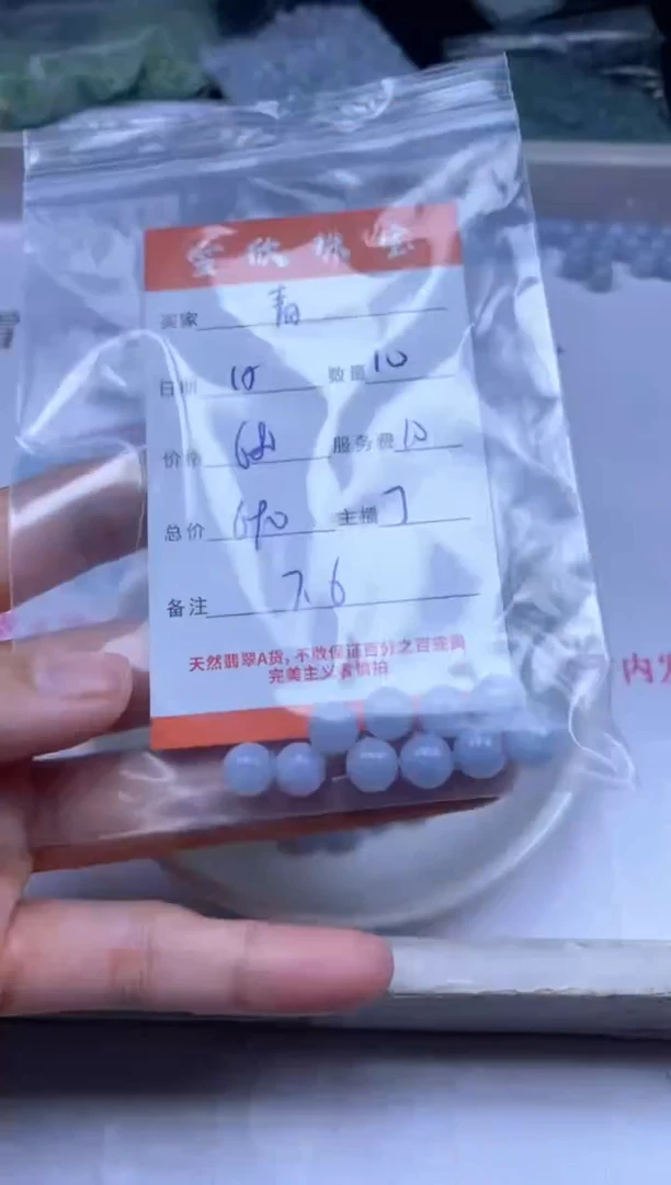 颈饰未镶嵌翡翠青***1雪欣散珠定制diy