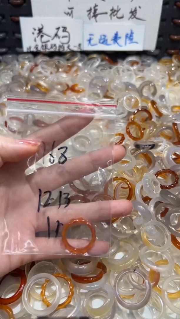 玛瑙/玉髓戒指未镶嵌168