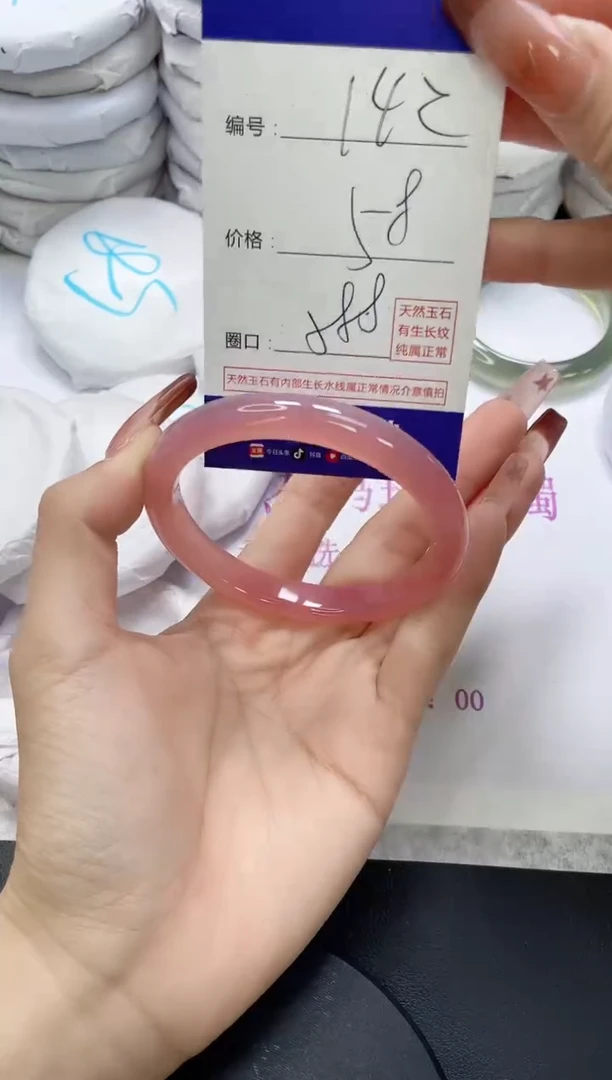 未镶嵌手镯玛瑙/玉髓142