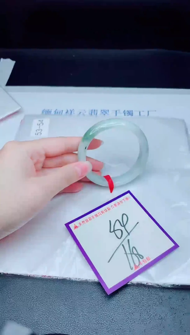 未镶嵌手镯翡翠我