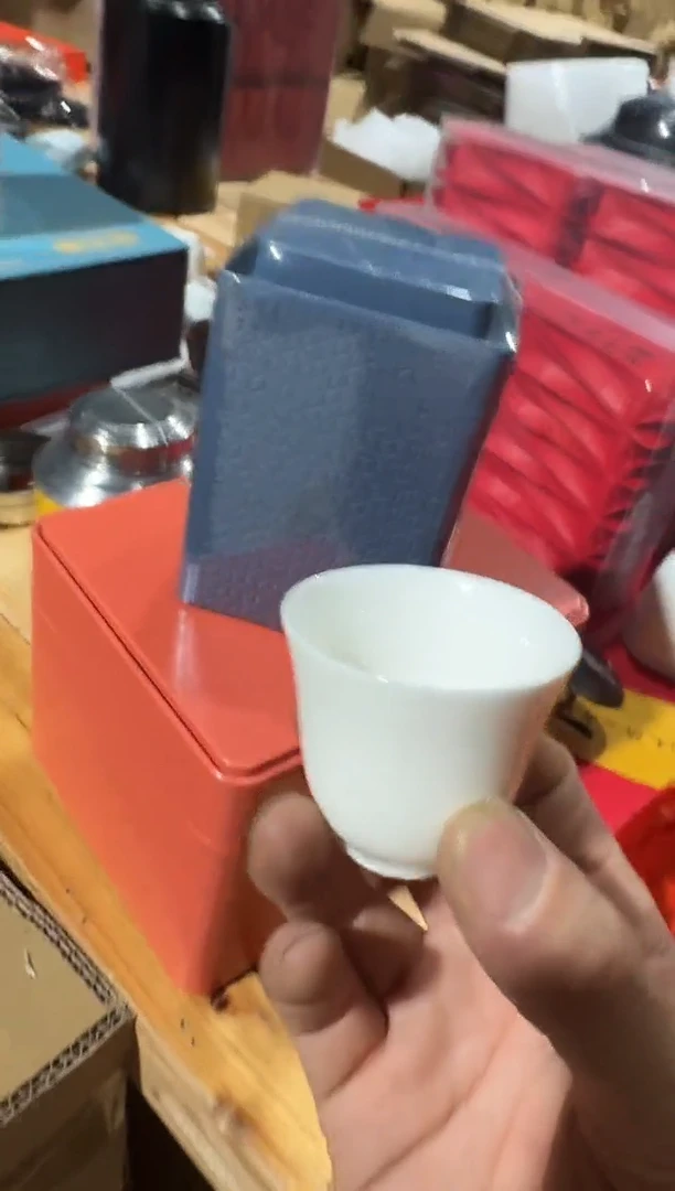 梅占金50g主人杯