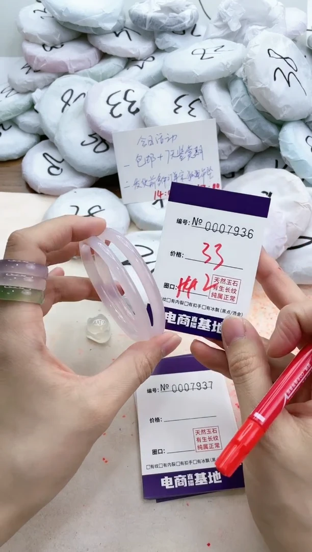 【闪购商品】玛瑙/玉髓手镯未镶嵌7936