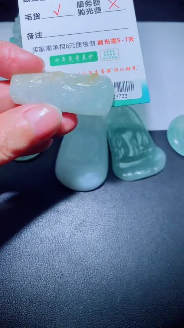 未镶嵌定制毛货定制翡翠定制毛货09733
