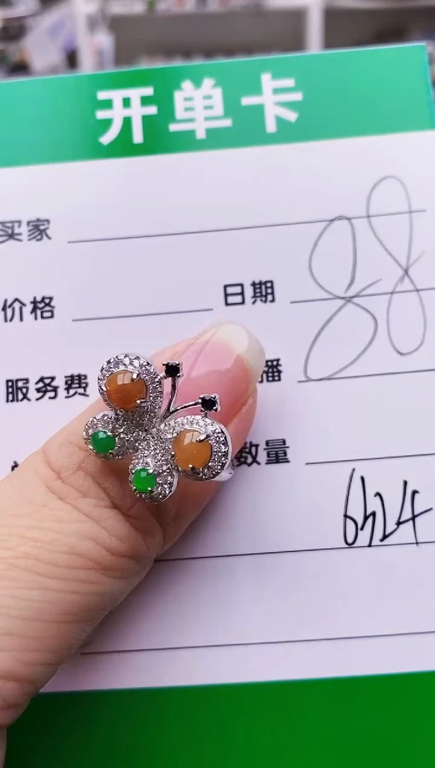 翡翠戒指银S925镶嵌6324
