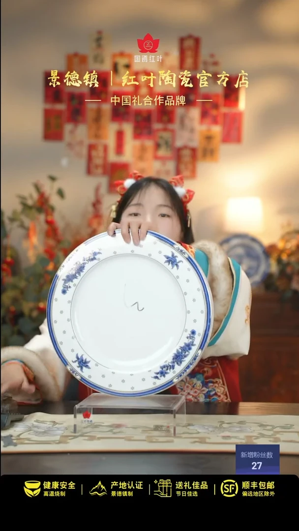 【闪购商品】1个微瑕蓝金牡丹14英寸展示盘