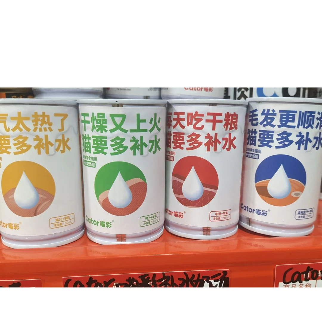 喵彩 猫用 补水奶汤罐 口味混发 150ml*5罐