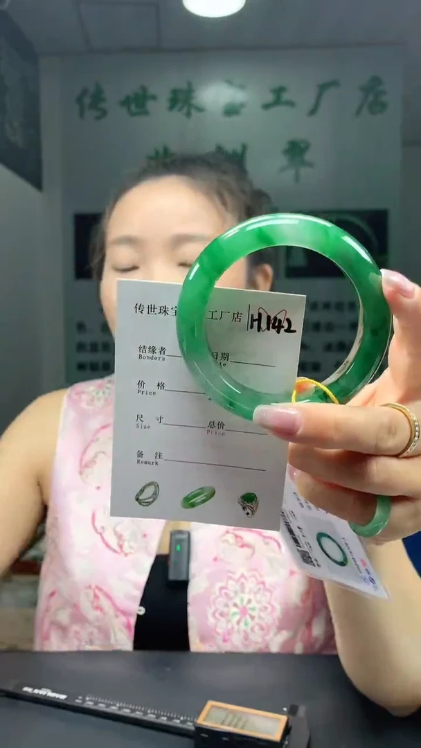 石英质玉手镯未镶嵌55+