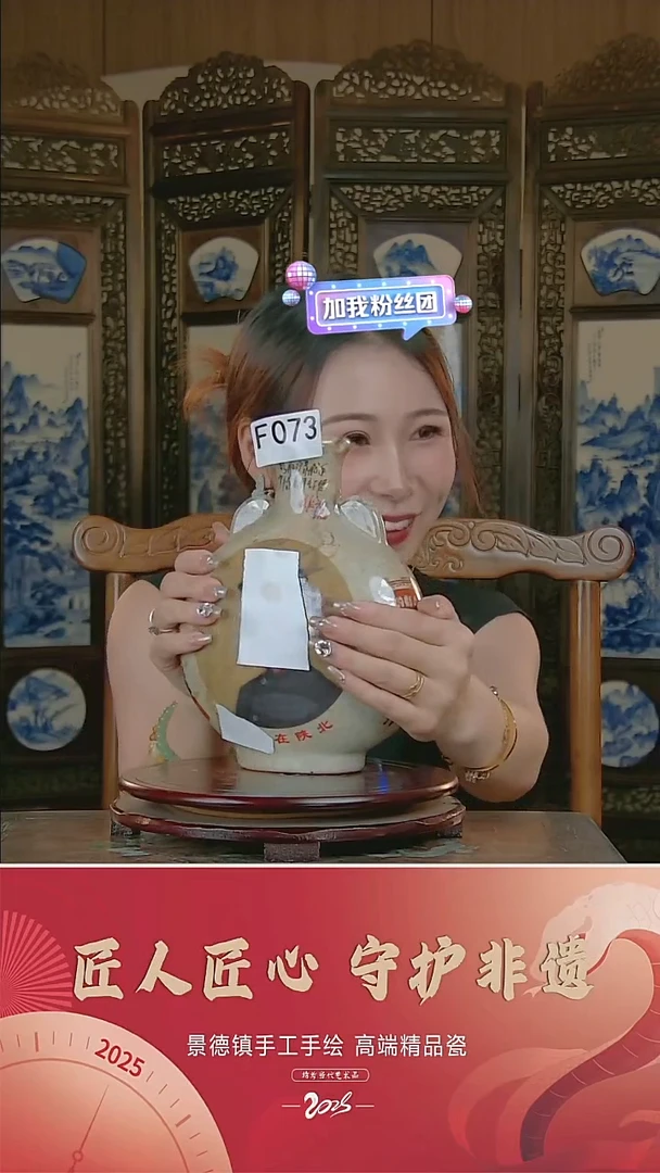 摆件陶瓷花瓶摆件F073