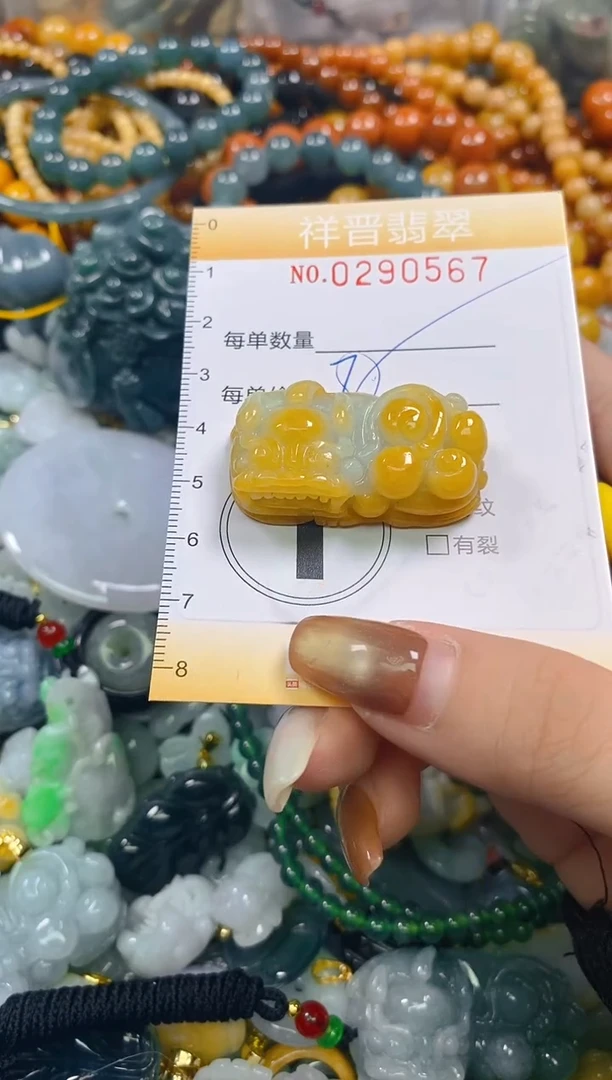 颈饰未镶嵌翡翠闪购0290567