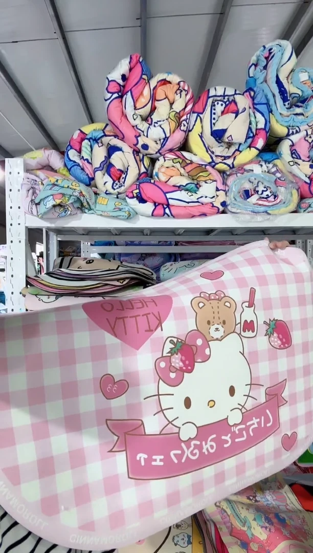 格子kt   地垫