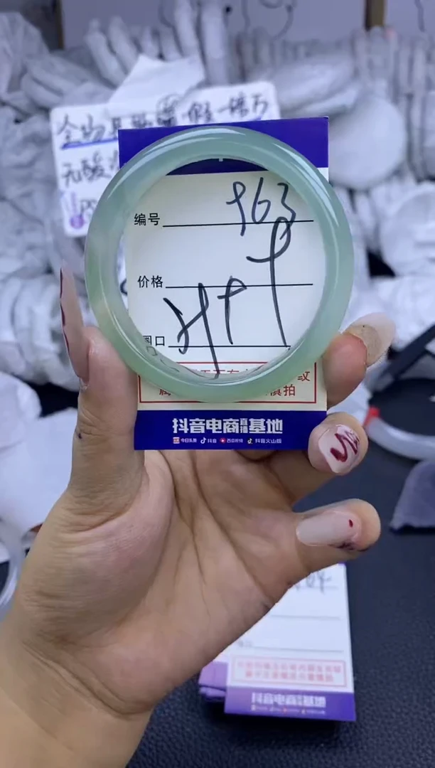 手镯玛瑙/玉髓未镶嵌963