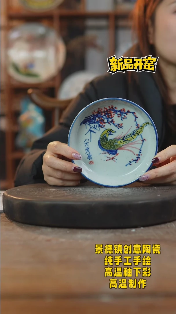 其他陶138景德镇瓷器