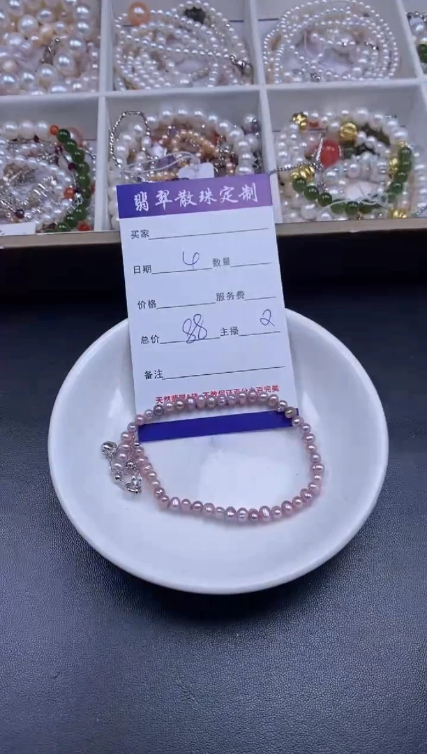 颈饰未镶嵌淡水珍珠贞城散珠批发diy编制多样性发货