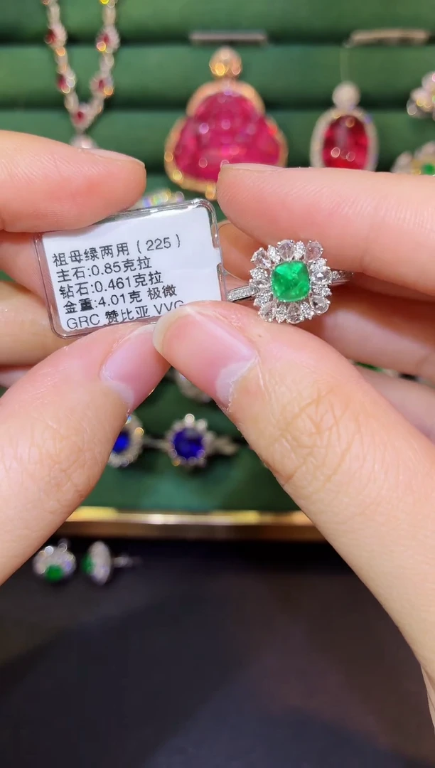 18K金镶嵌戒指祖母绿0.85克拉