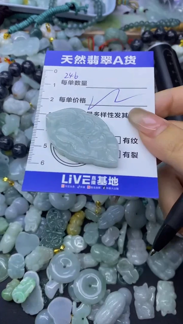 颈饰未镶嵌翡翠天然翡翠A货批量多样性发一件