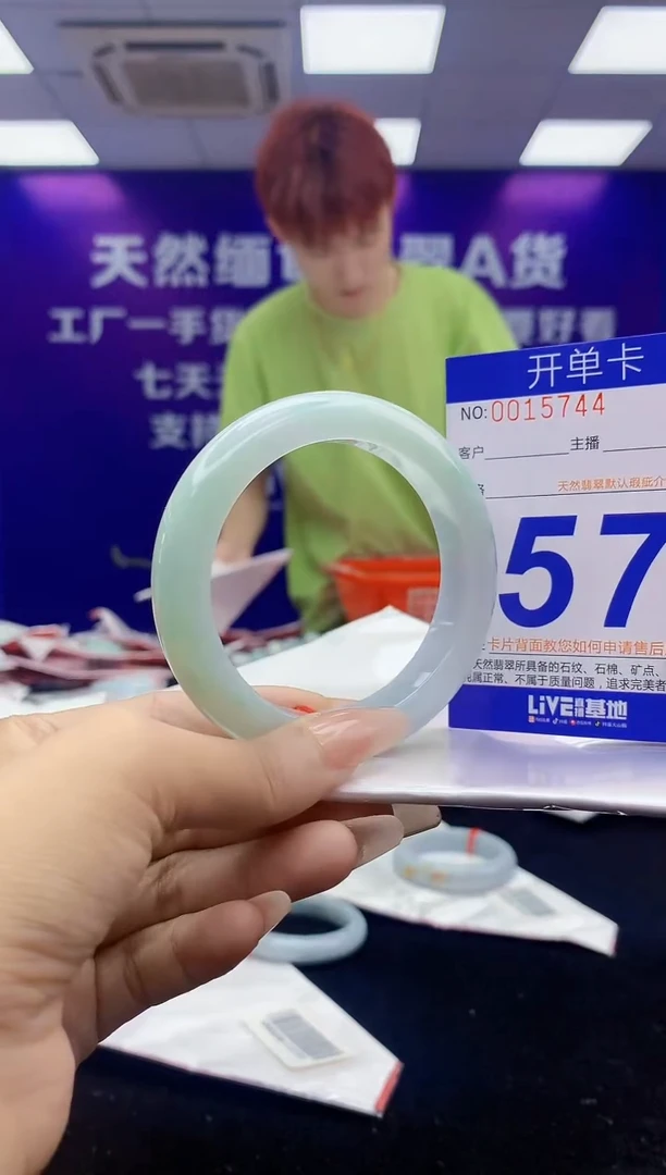 未镶嵌手镯翡翠AAAAAAAAAAAA