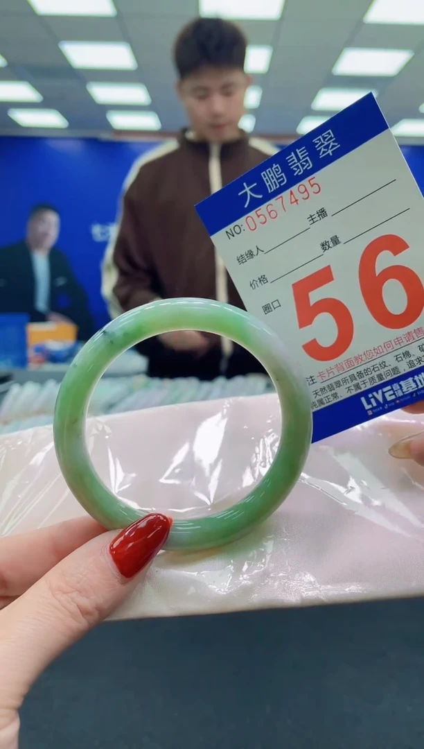 未镶嵌手镯翡翠AAAAAAAAAA