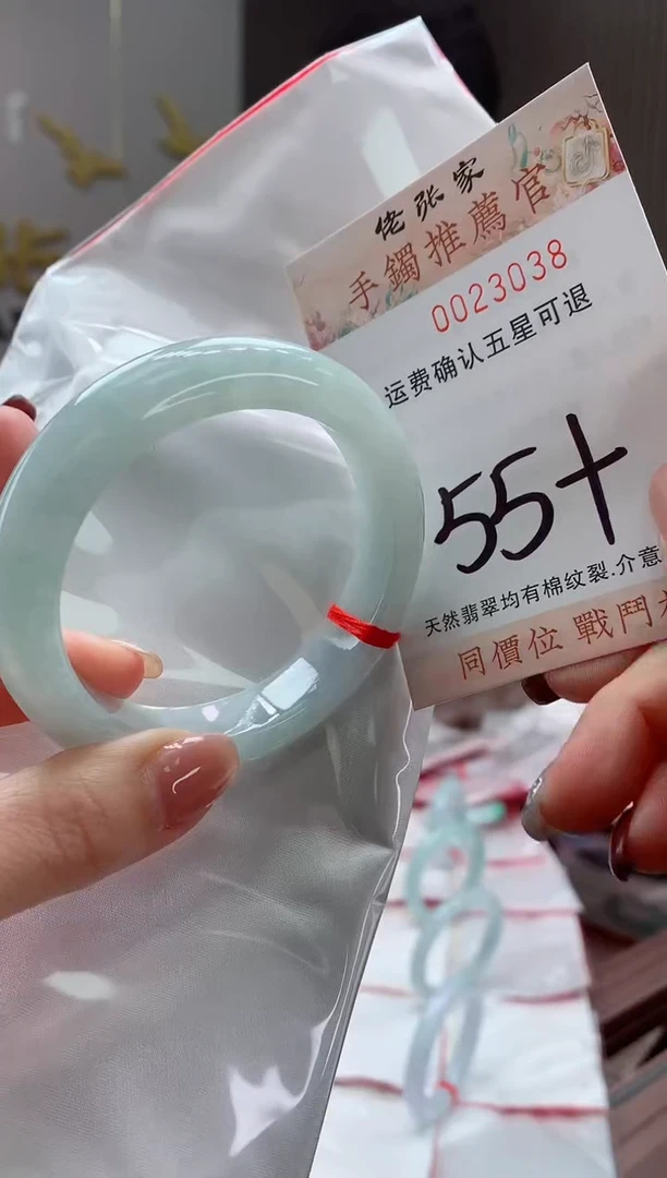 未镶嵌手镯翡翠天然缅甸A货翡翠
