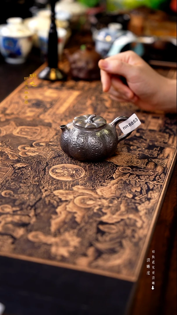 明也茶器/ 明也茶器