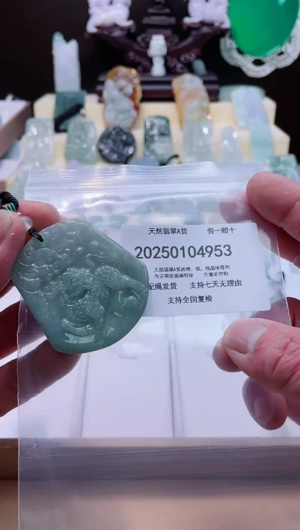 【闪购商品】翡翠颈饰未镶嵌闪购商品8号店200250010017