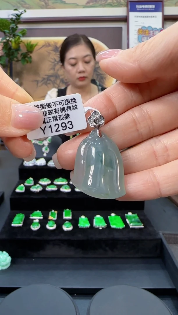 颈饰18K金镶嵌翡翠Y1293莲蓬