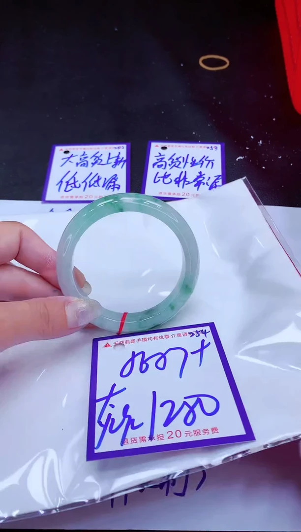 翡翠手镯未镶嵌11111111