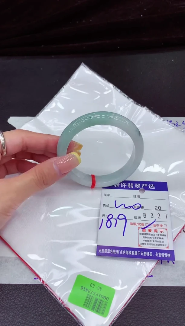 未镶嵌手镯翡翠1111111111111