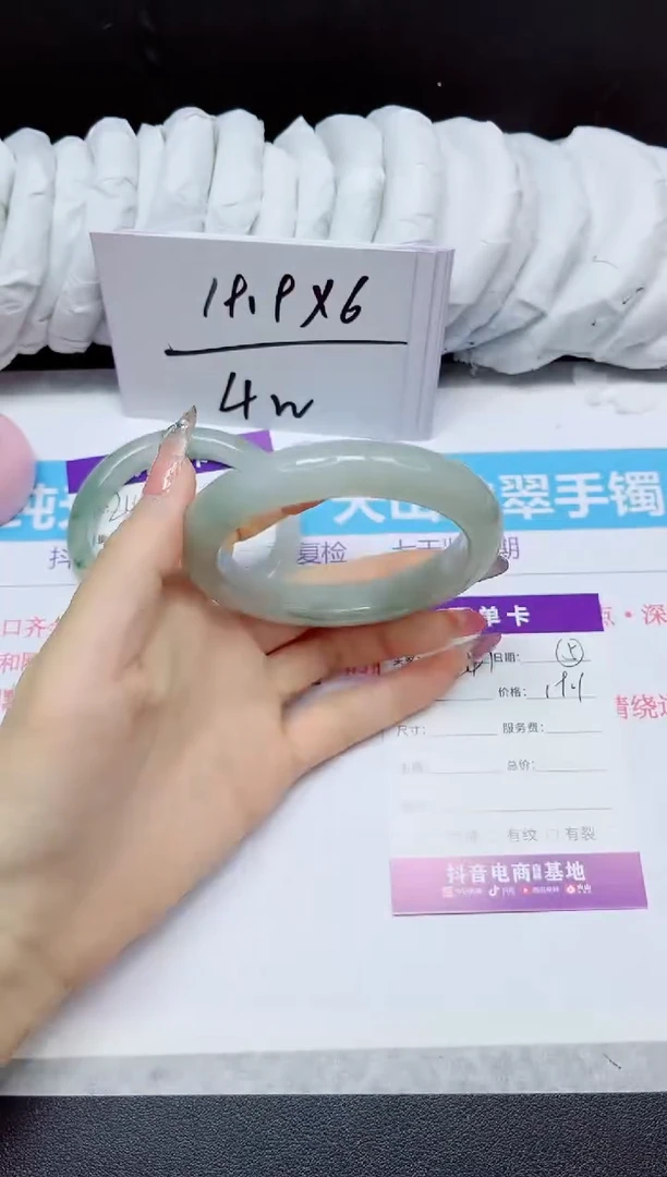 石英质玉手镯未镶嵌247