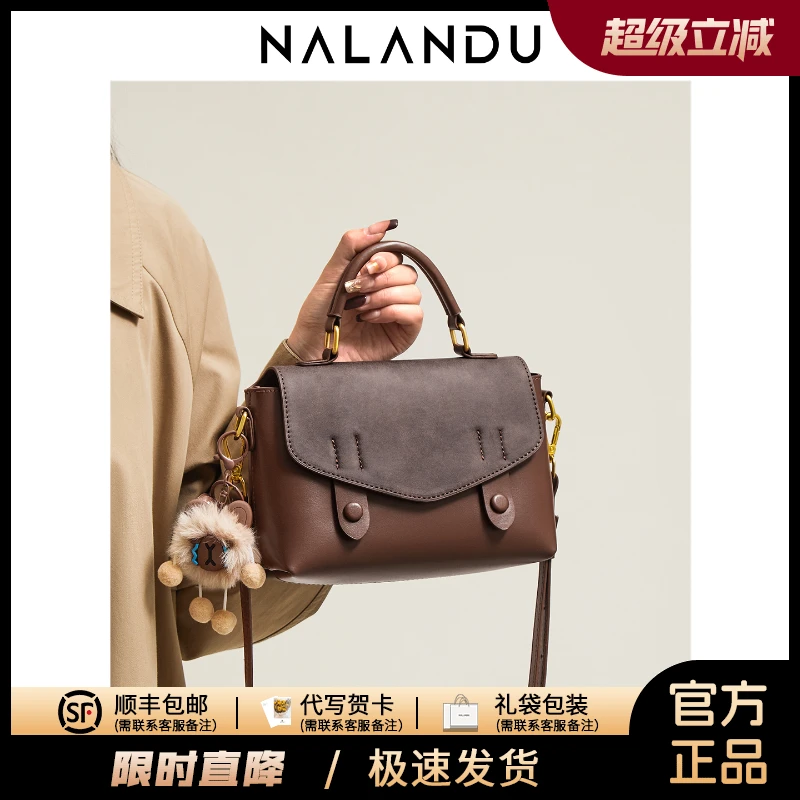 纳兰杜时尚设计感牛皮小方包百搭大容量单肩斜挎包潮-SW