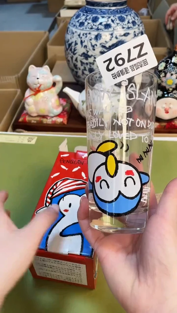 【闪购商品】3213213213213321