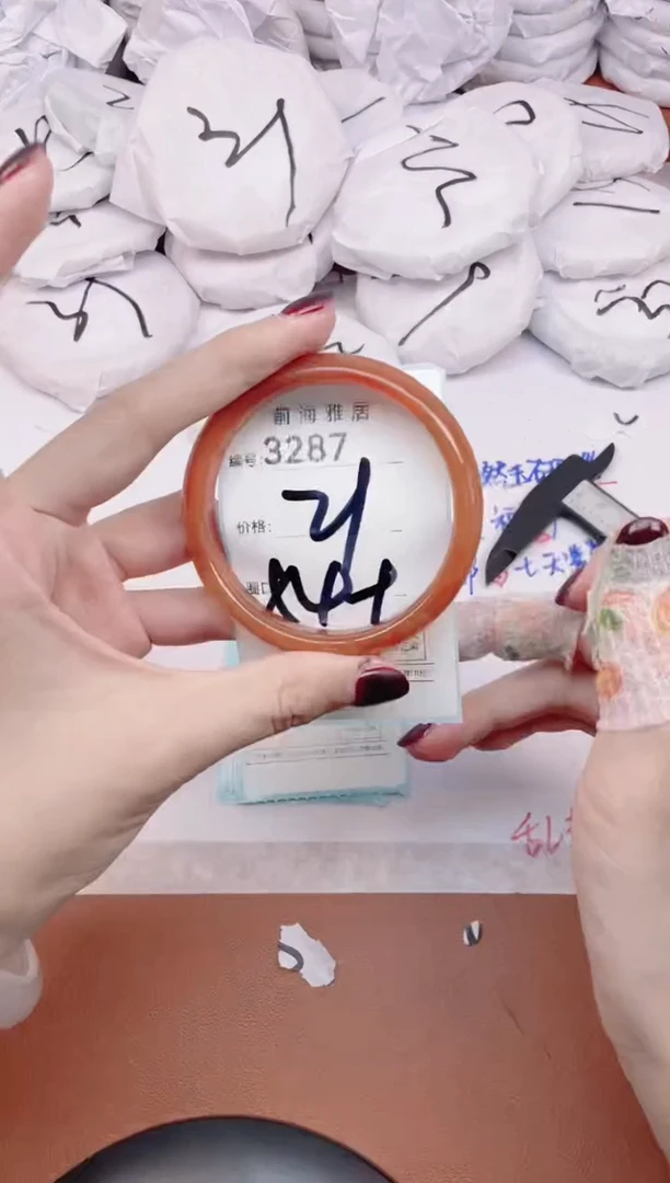 【闪购商品】玛瑙/玉髓手镯未镶嵌3287